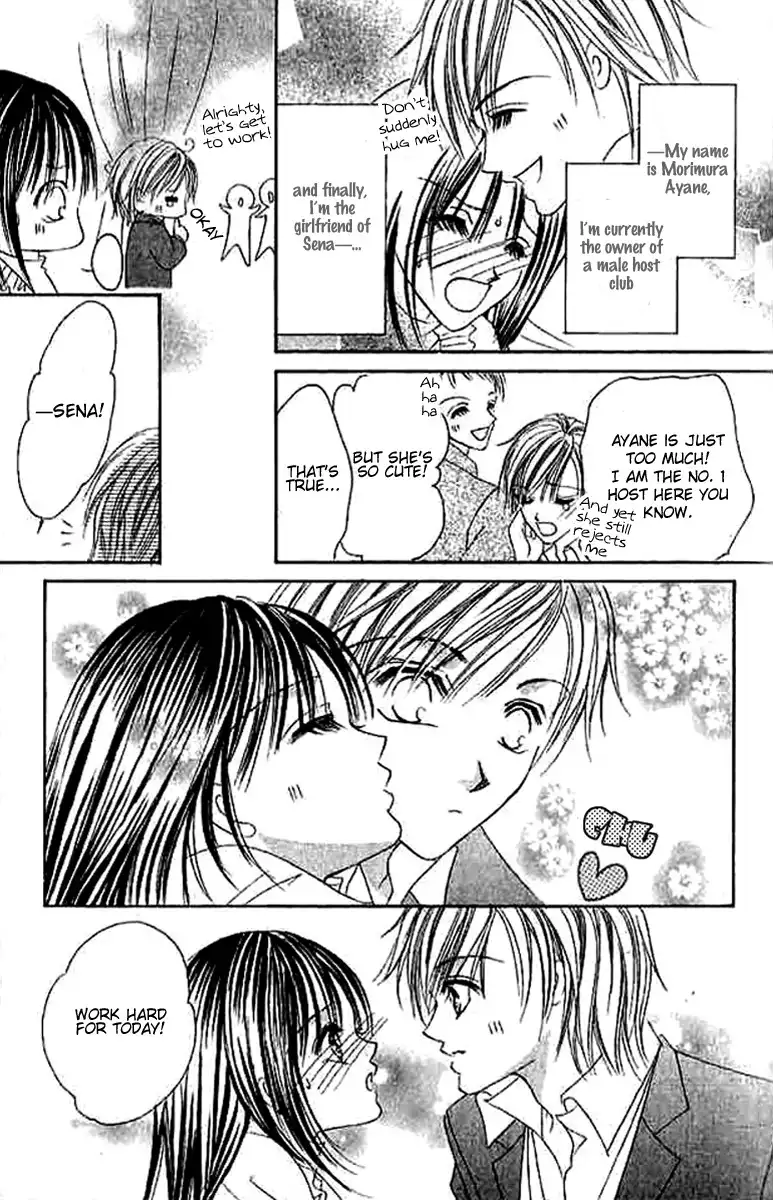 Hatsukoi - Host Chapter 3 3